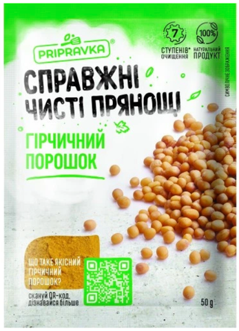 Гірчичний порошок Pripravka 50г